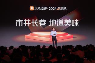 记者：申花明天举行2024赛季出征仪式暨成立三十周年纪念大会