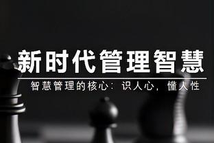 板凳奇兵！马瑟林15投9中砍下25分13板 篮板创生涯新高！