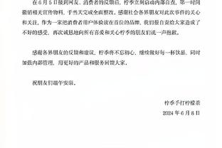 TA：纽卡冬窗优先补强中场，但不会花费过多资金